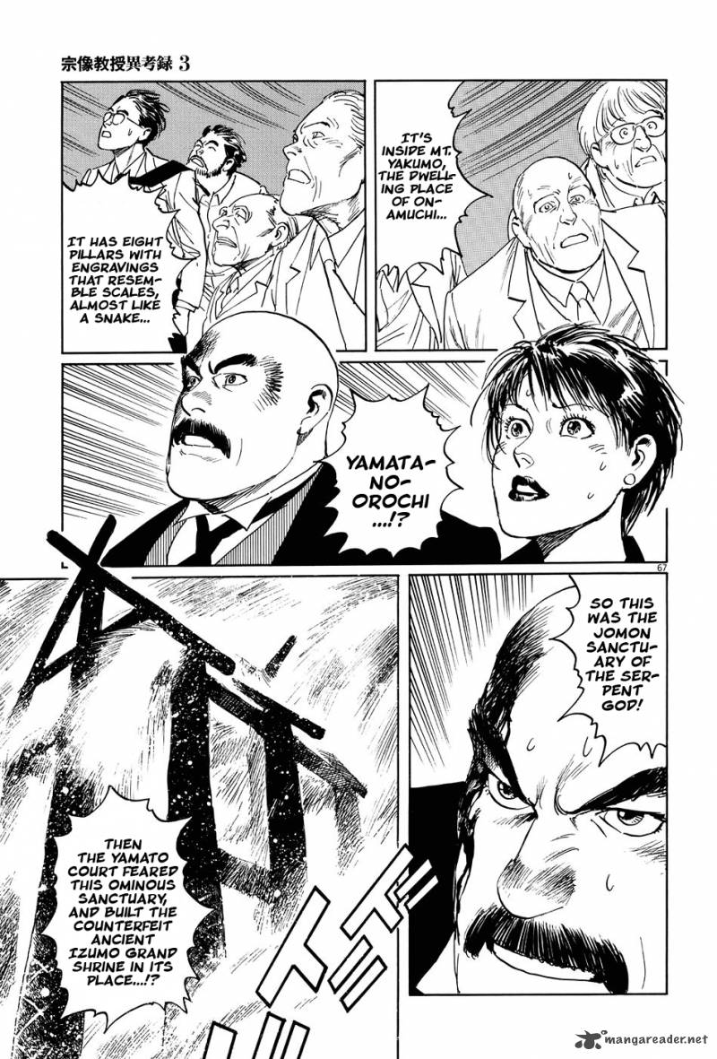 Munakata Kyouju Ikouroku Chapter 10 Page 66