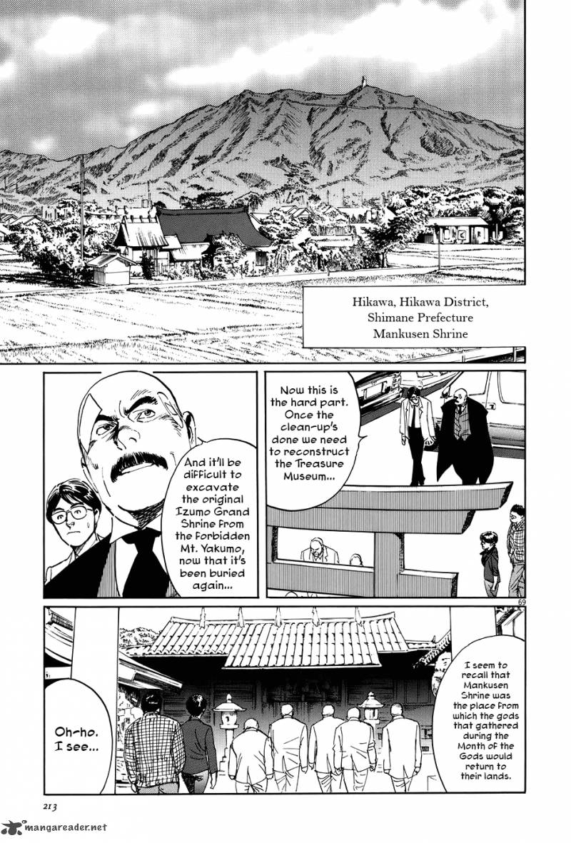 Munakata Kyouju Ikouroku Chapter 10 Page 68