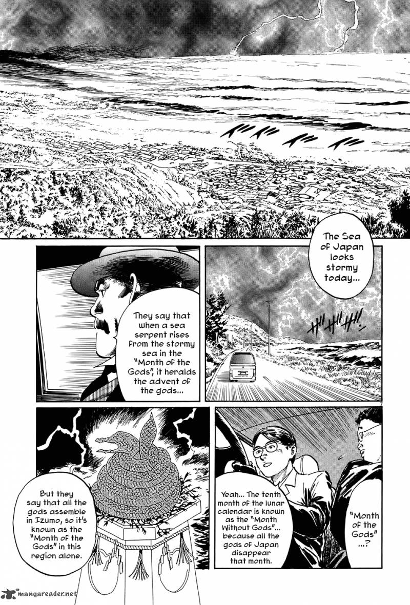Munakata Kyouju Ikouroku Chapter 10 Page 7