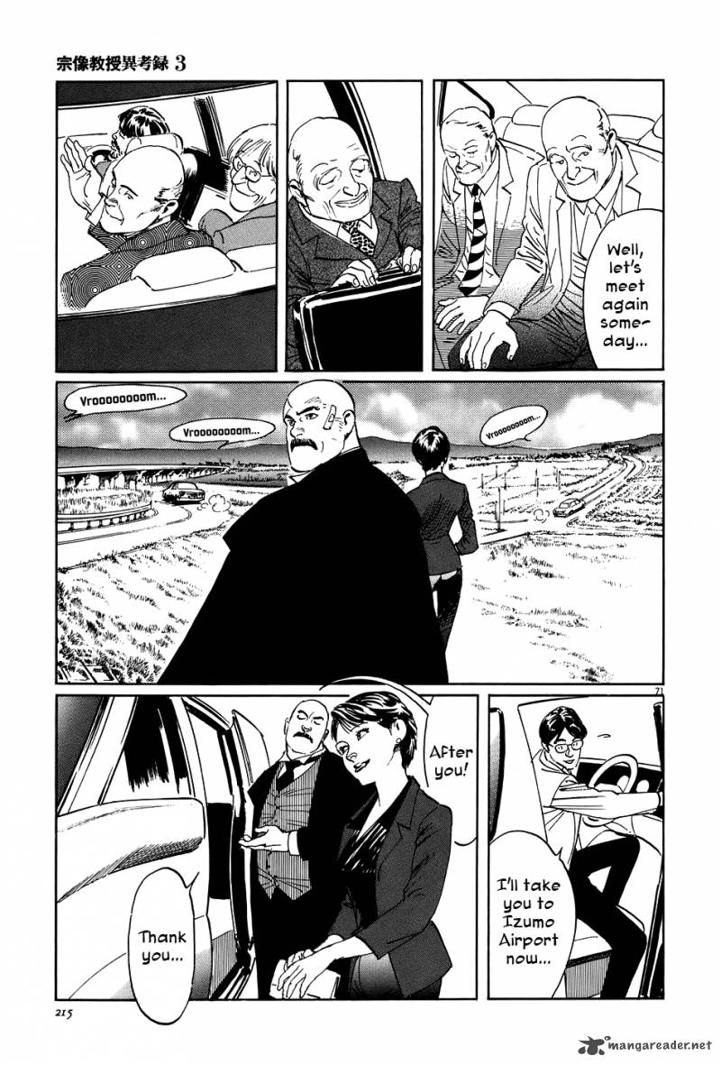 Munakata Kyouju Ikouroku Chapter 10 Page 70