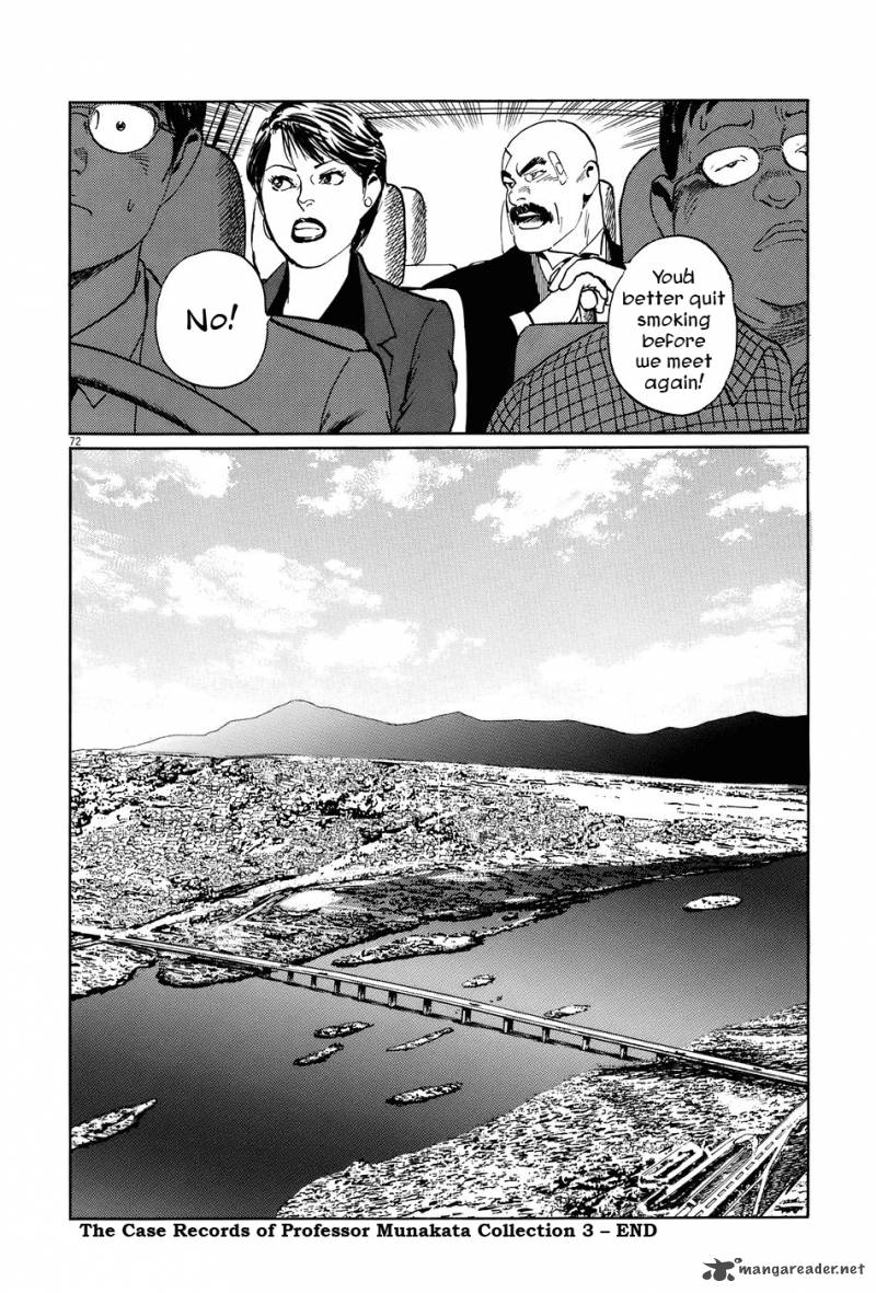 Munakata Kyouju Ikouroku Chapter 10 Page 71
