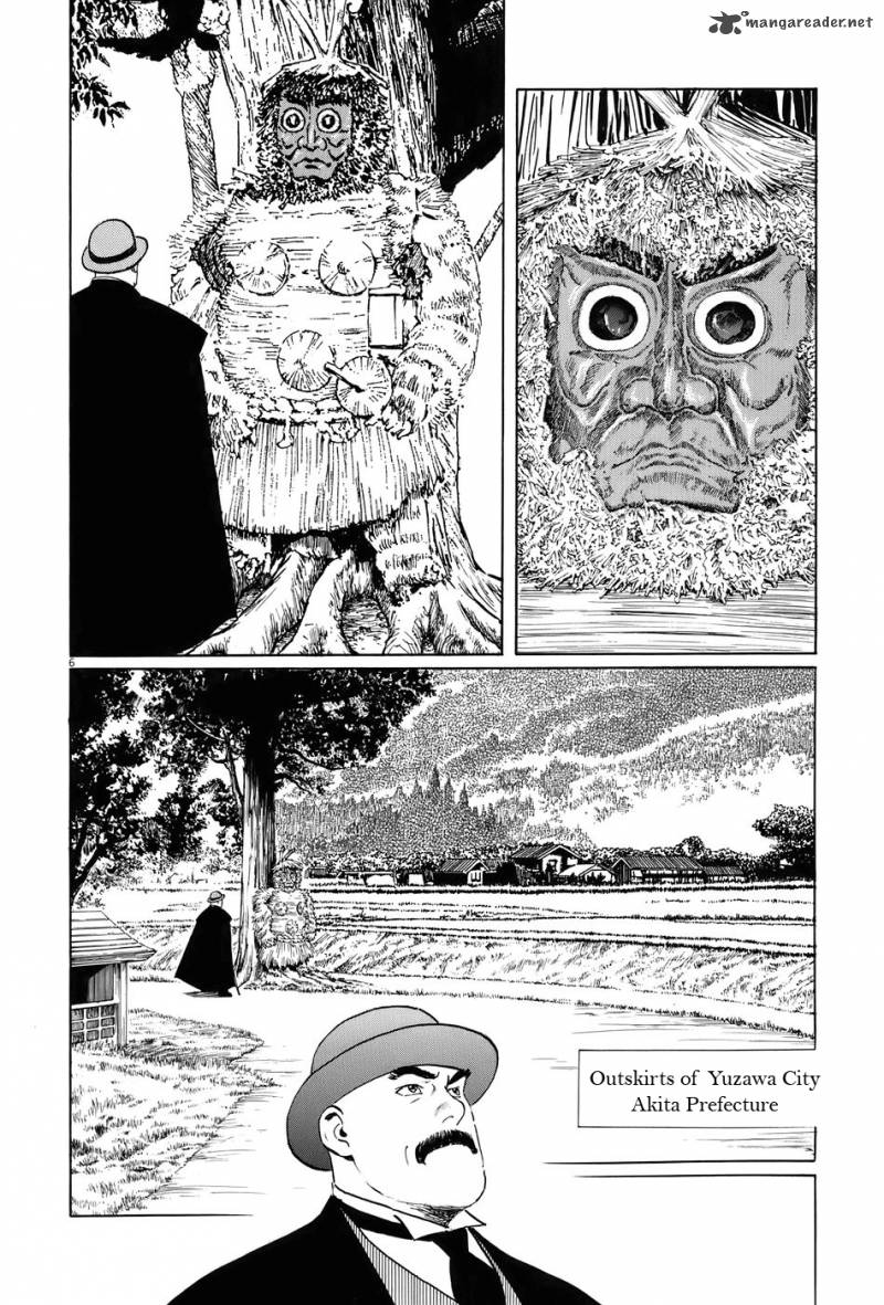 Munakata Kyouju Ikouroku Chapter 11 Page 11