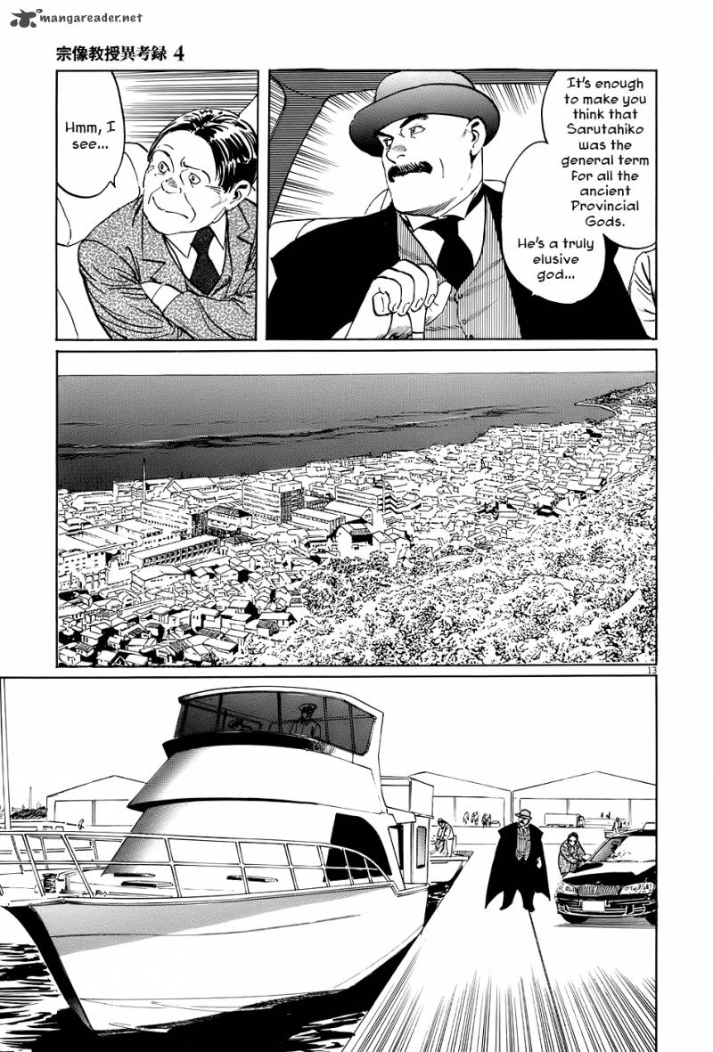 Munakata Kyouju Ikouroku Chapter 11 Page 18