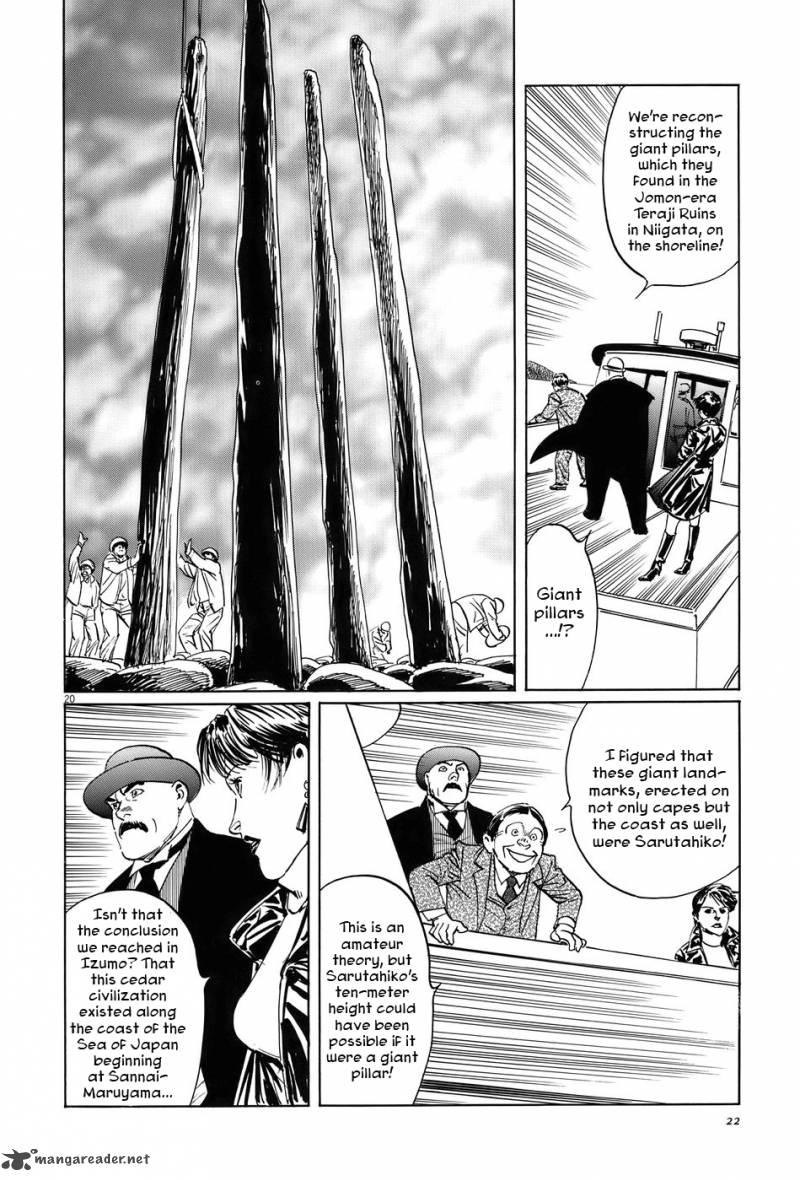 Munakata Kyouju Ikouroku Chapter 11 Page 25