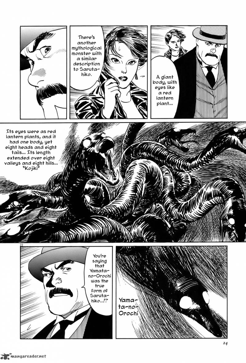 Munakata Kyouju Ikouroku Chapter 11 Page 27