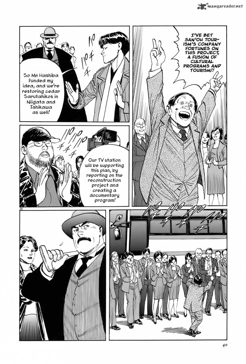 Munakata Kyouju Ikouroku Chapter 11 Page 43