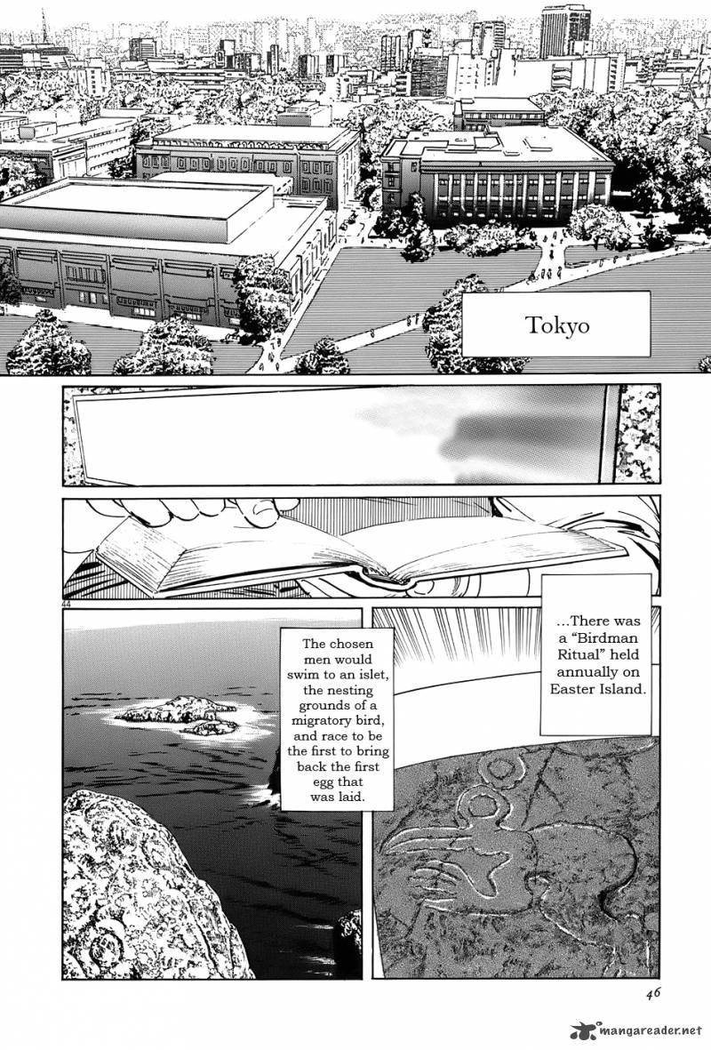 Munakata Kyouju Ikouroku Chapter 11 Page 49