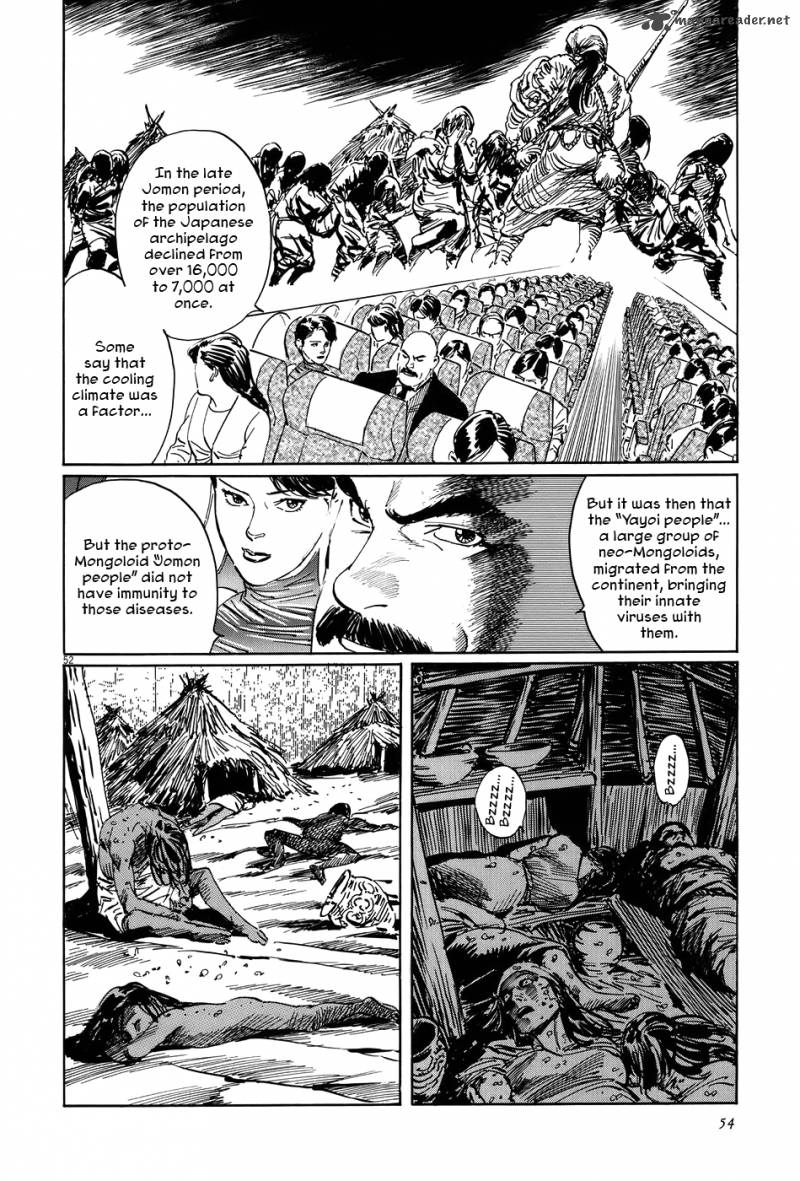 Munakata Kyouju Ikouroku Chapter 11 Page 57
