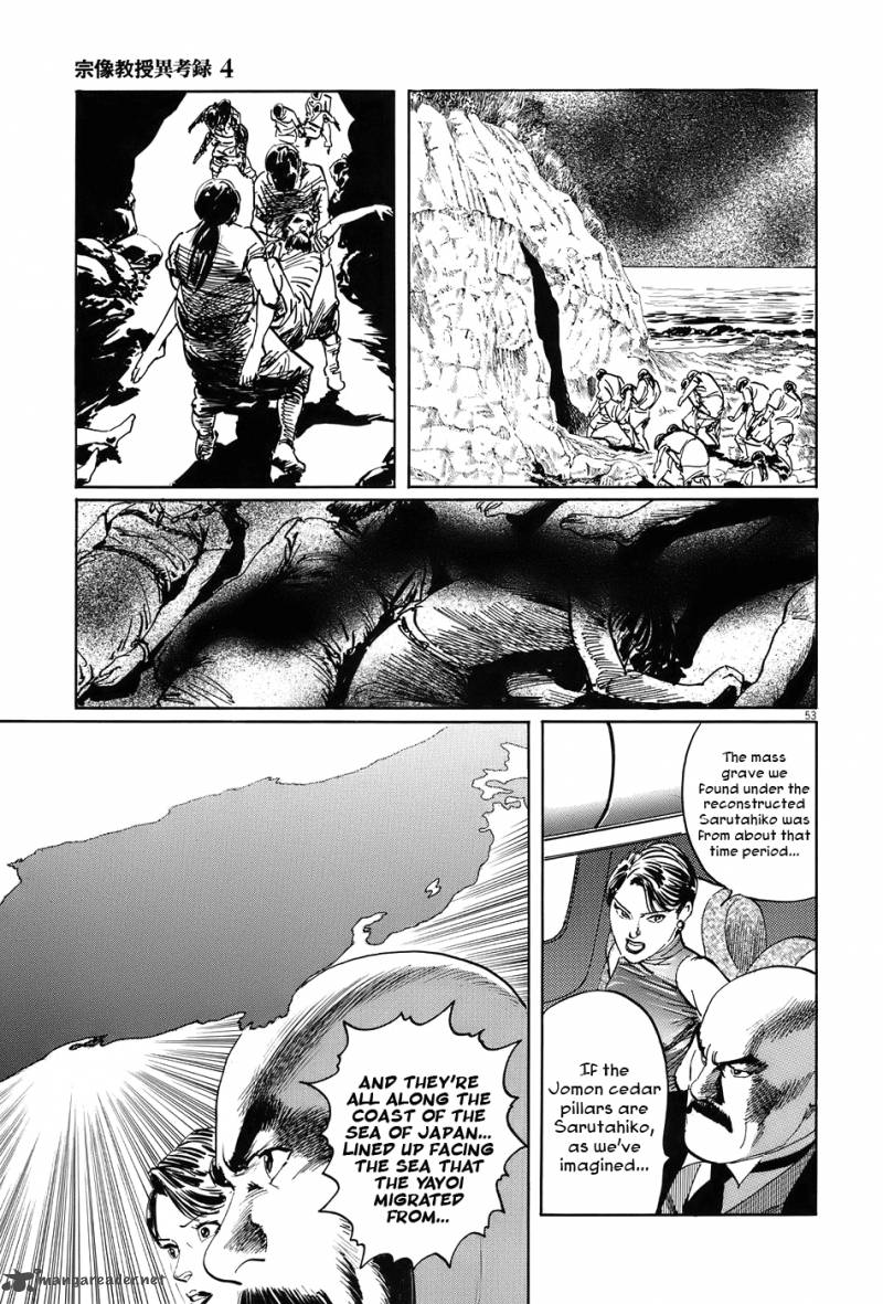 Munakata Kyouju Ikouroku Chapter 11 Page 58