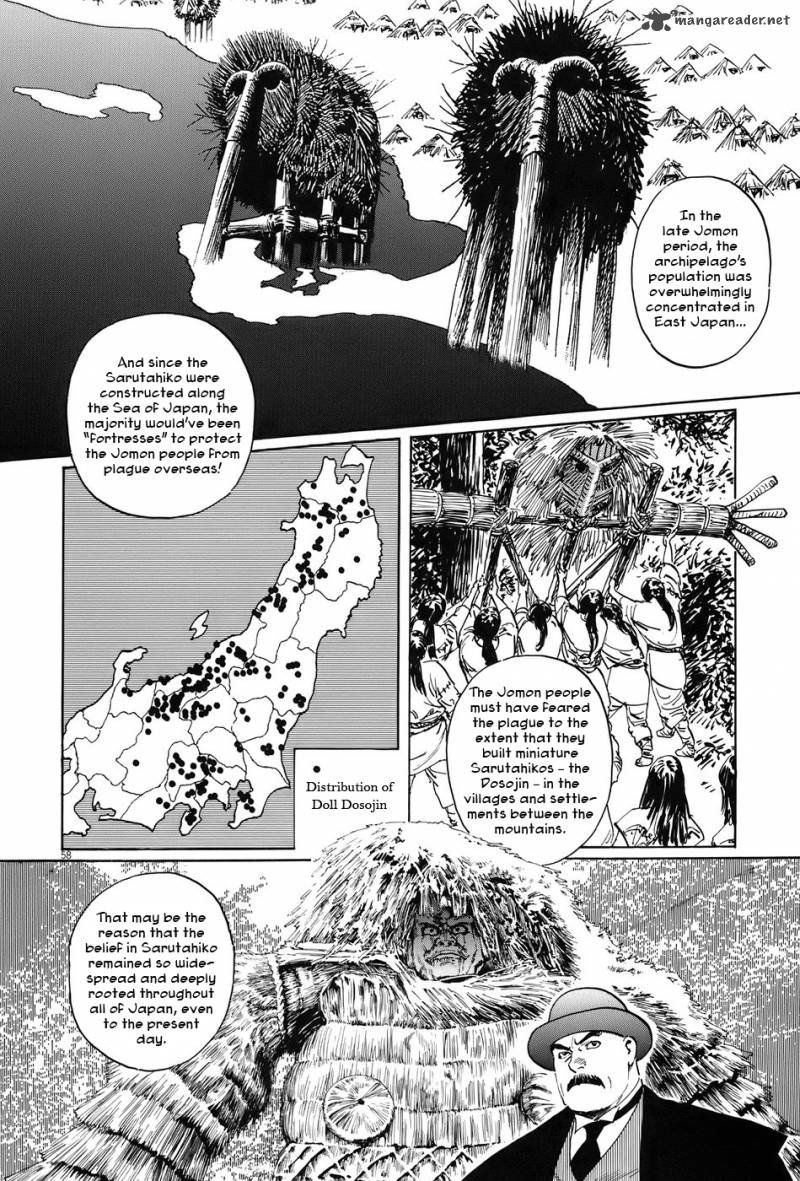 Munakata Kyouju Ikouroku Chapter 11 Page 63