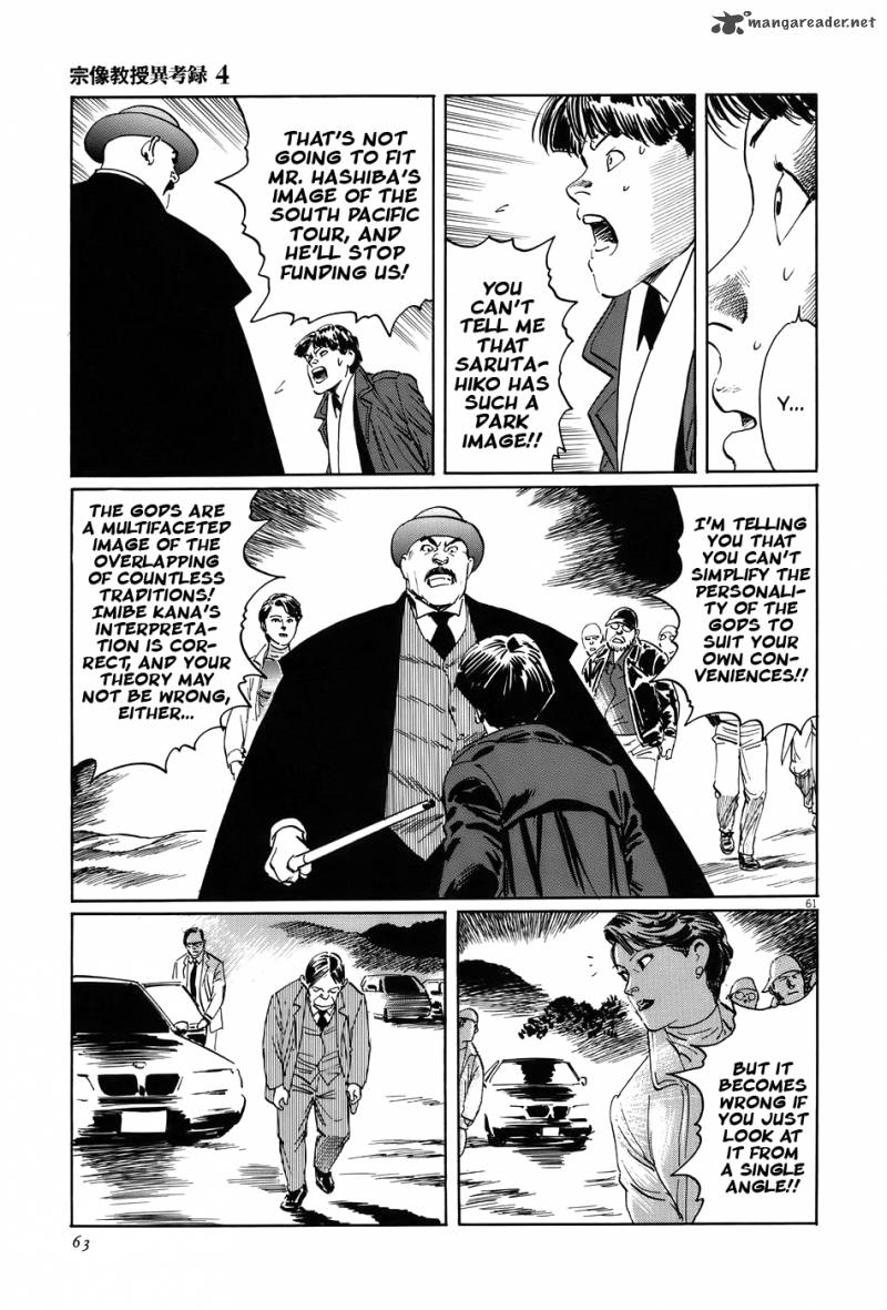Munakata Kyouju Ikouroku Chapter 11 Page 66