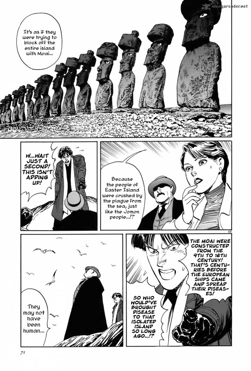 Munakata Kyouju Ikouroku Chapter 11 Page 74