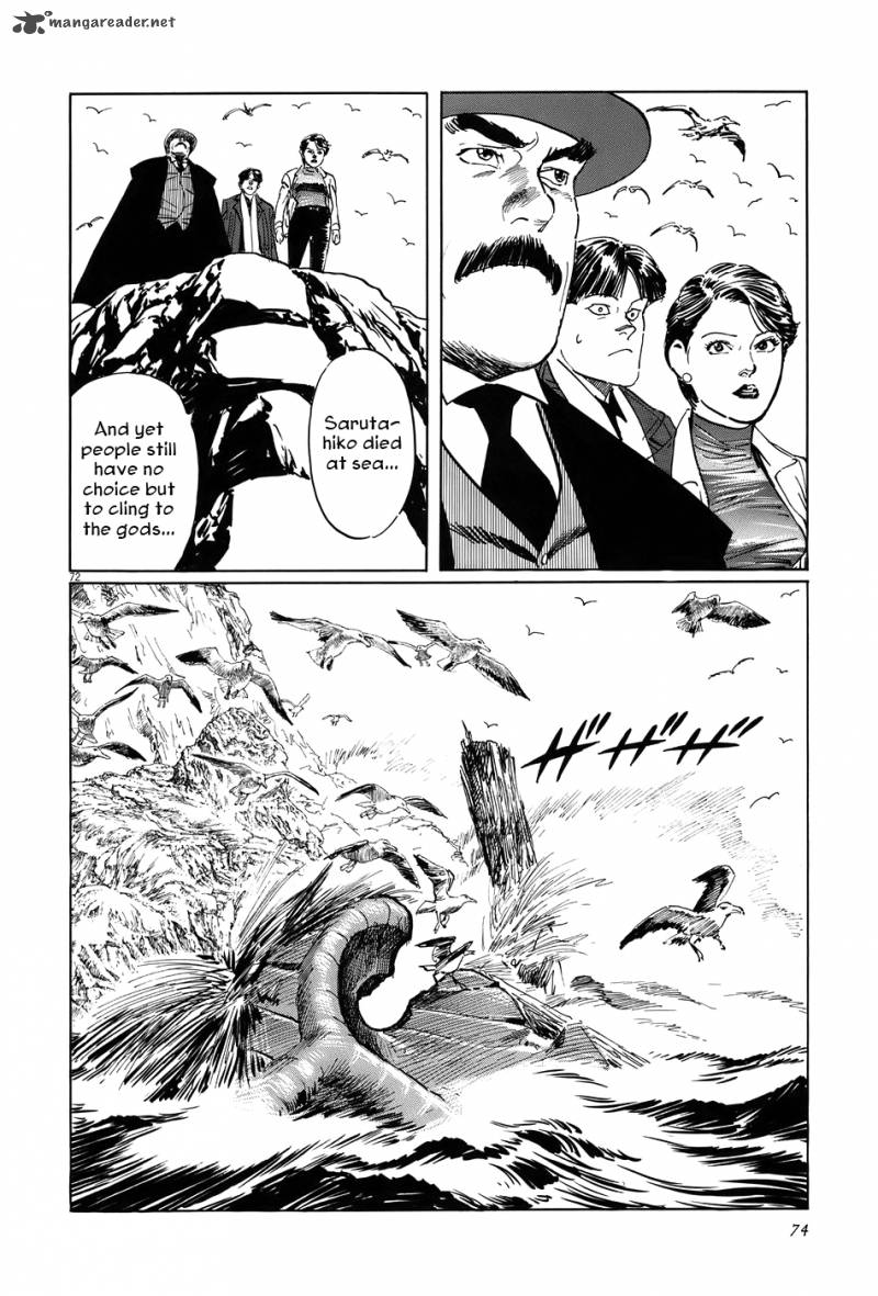 Munakata Kyouju Ikouroku Chapter 11 Page 77