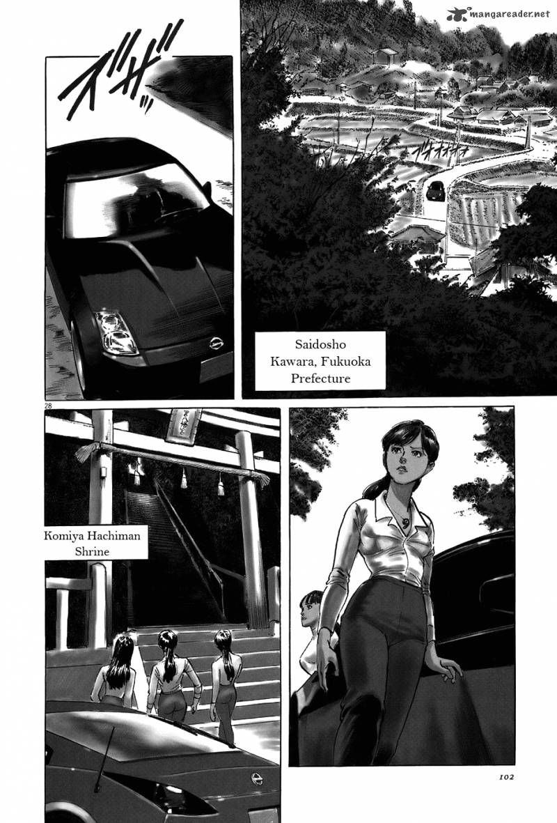 Munakata Kyouju Ikouroku Chapter 12 Page 28