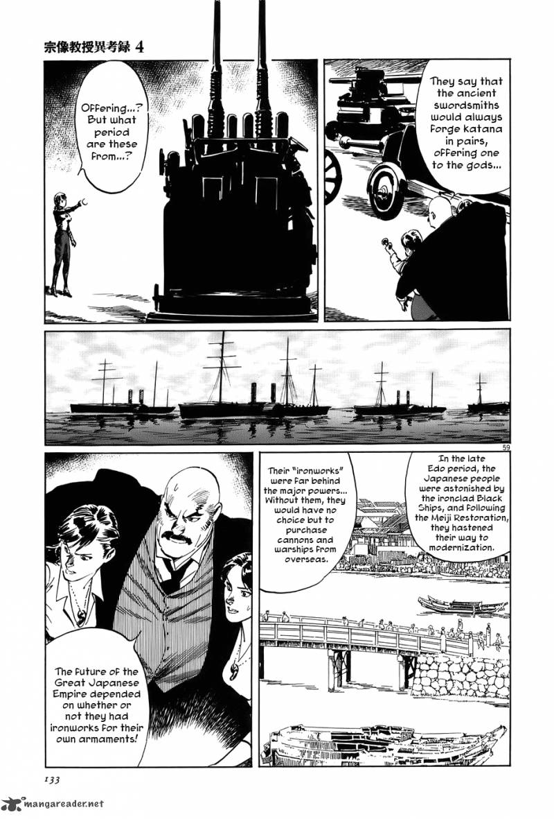 Munakata Kyouju Ikouroku Chapter 12 Page 58