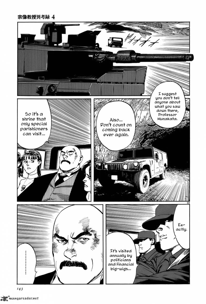 Munakata Kyouju Ikouroku Chapter 12 Page 68