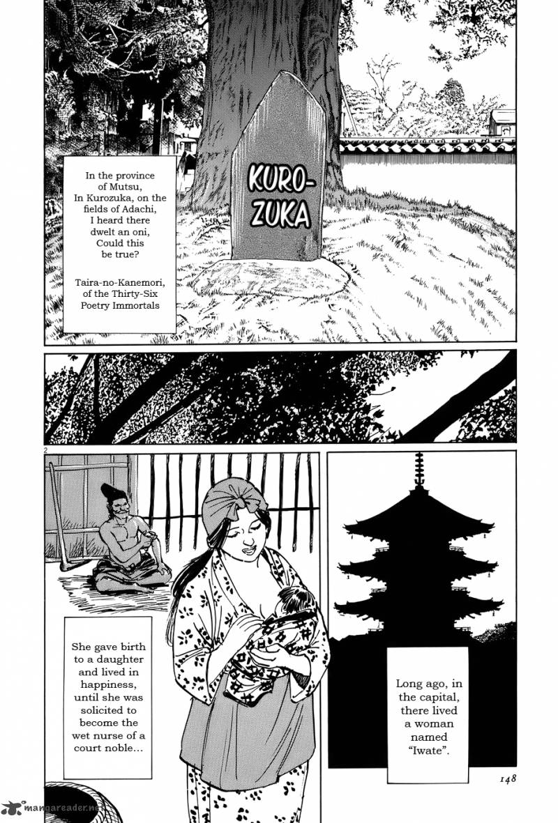 Munakata Kyouju Ikouroku Chapter 13 Page 2