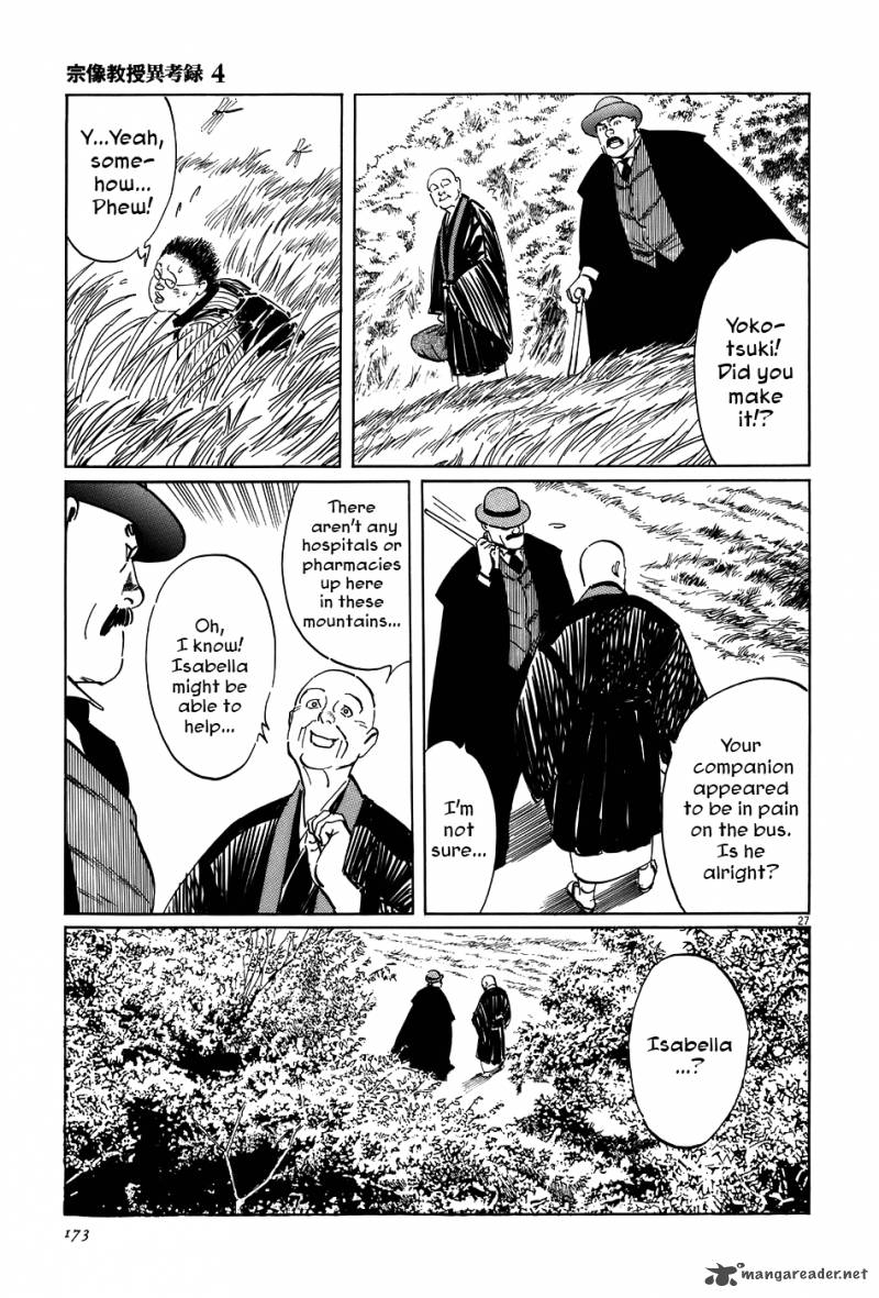 Munakata Kyouju Ikouroku Chapter 13 Page 27