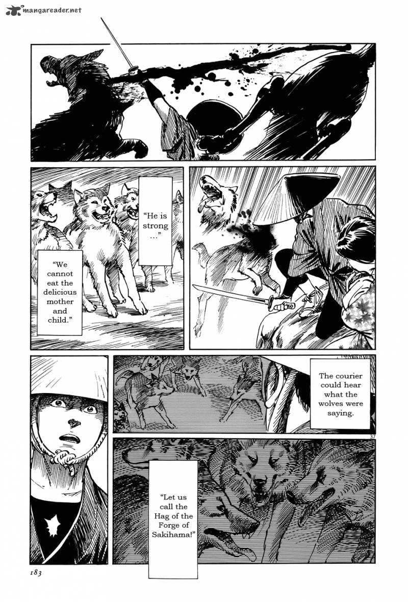 Munakata Kyouju Ikouroku Chapter 13 Page 37