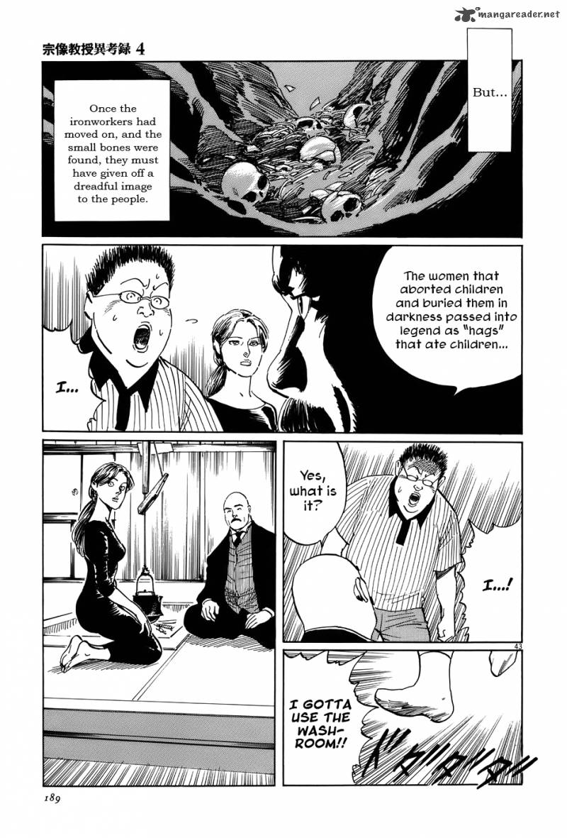 Munakata Kyouju Ikouroku Chapter 13 Page 43