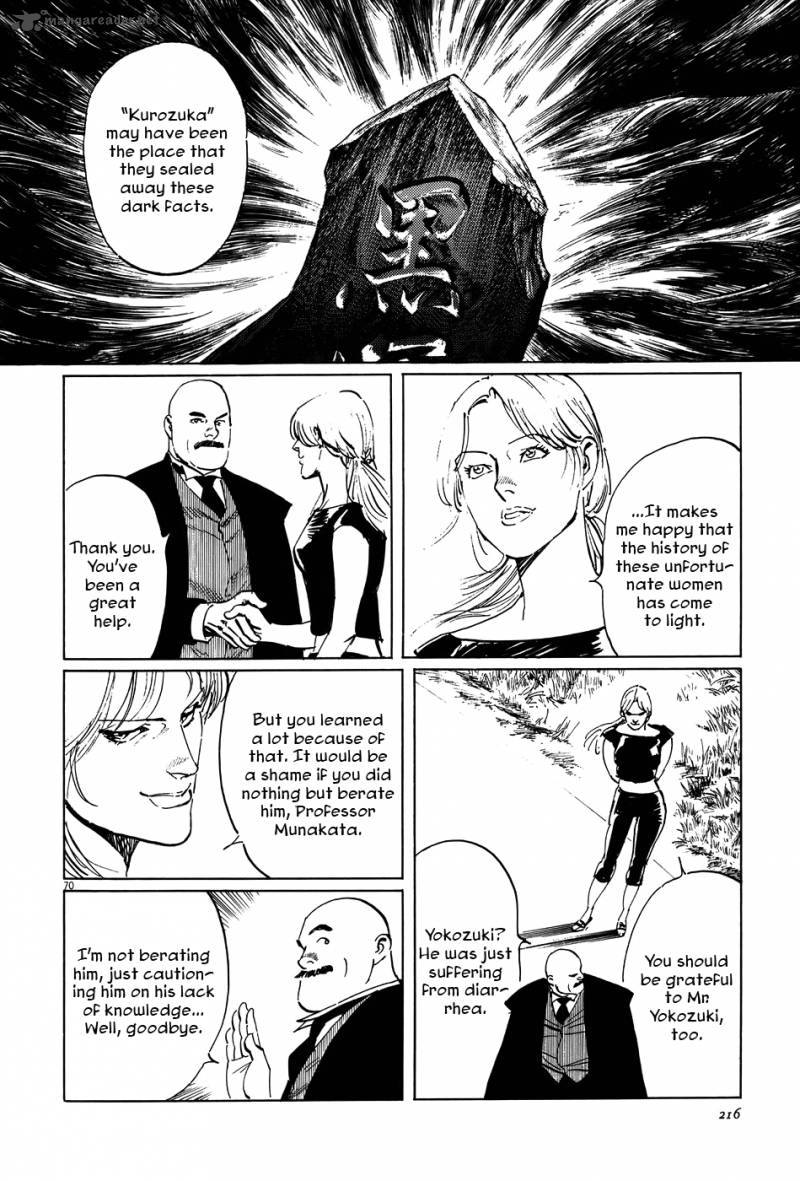 Munakata Kyouju Ikouroku Chapter 13 Page 69