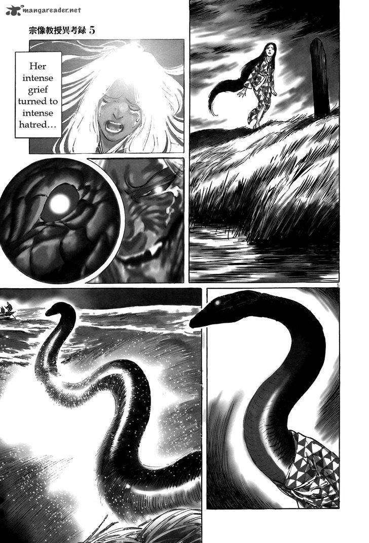 Munakata Kyouju Ikouroku Chapter 14 Page 10