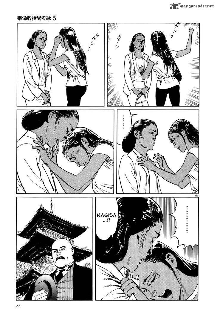 Munakata Kyouju Ikouroku Chapter 14 Page 101