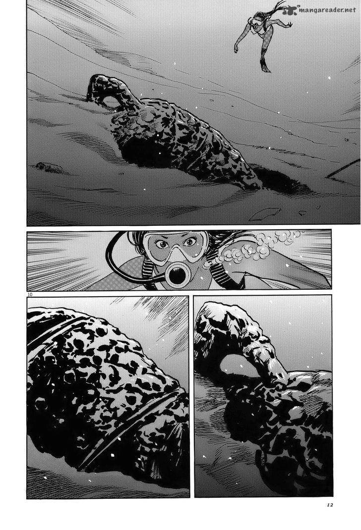 Munakata Kyouju Ikouroku Chapter 14 Page 15