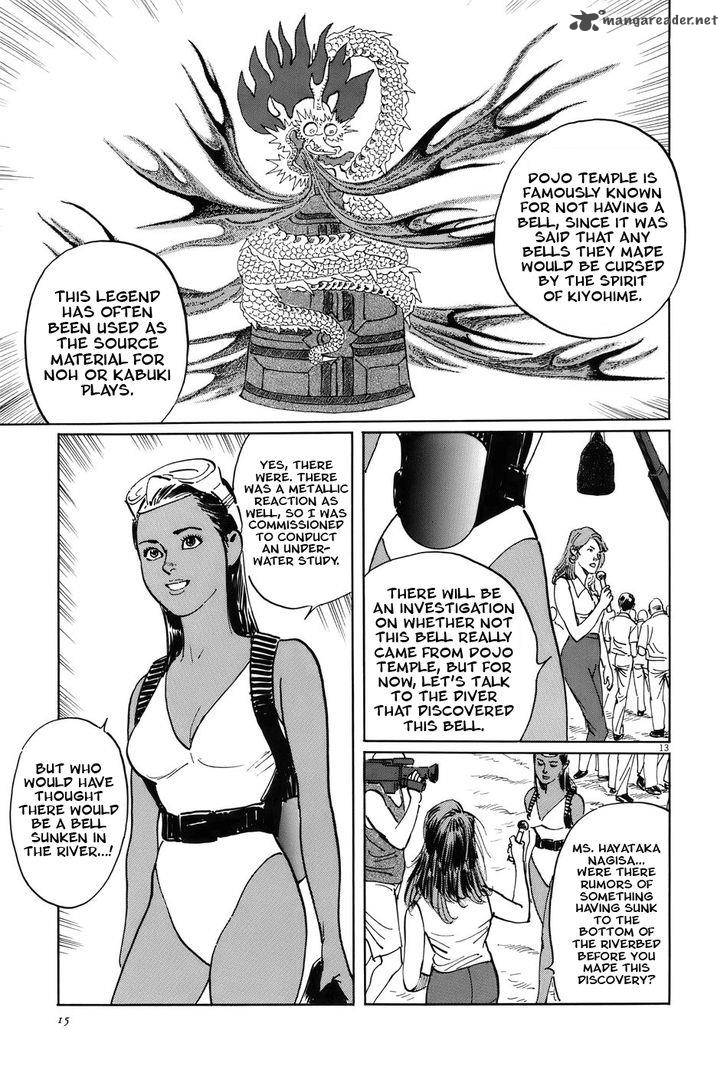 Munakata Kyouju Ikouroku Chapter 14 Page 18