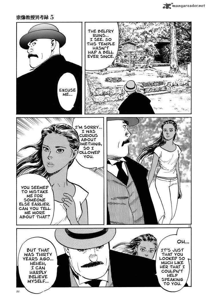 Munakata Kyouju Ikouroku Chapter 14 Page 24