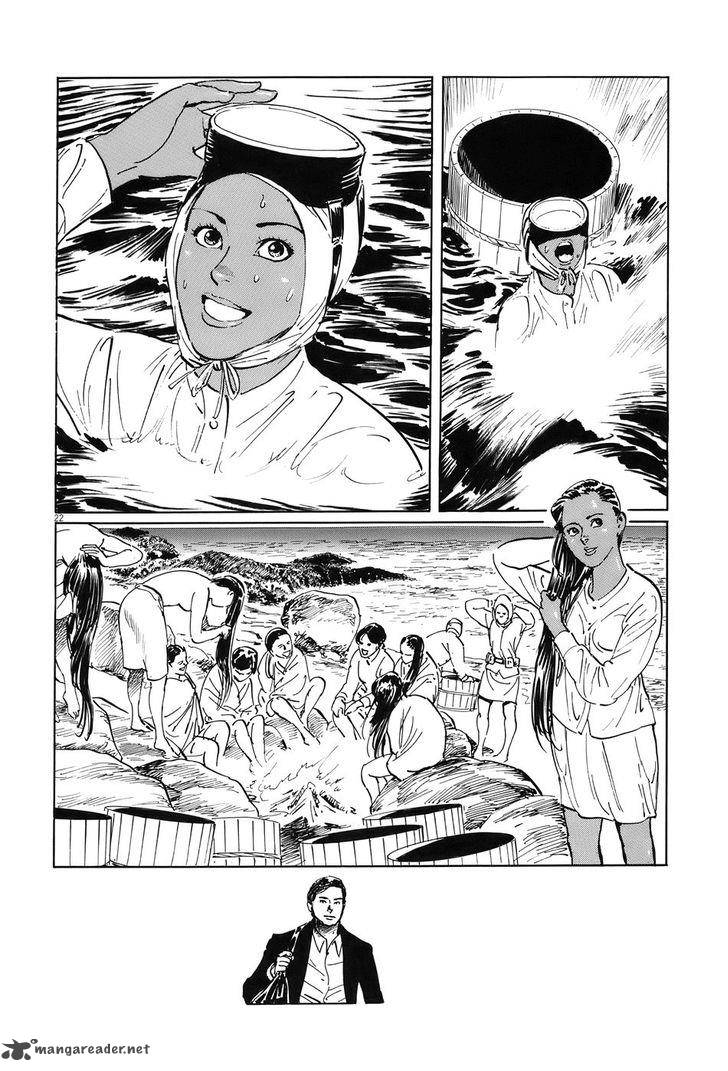 Munakata Kyouju Ikouroku Chapter 14 Page 27