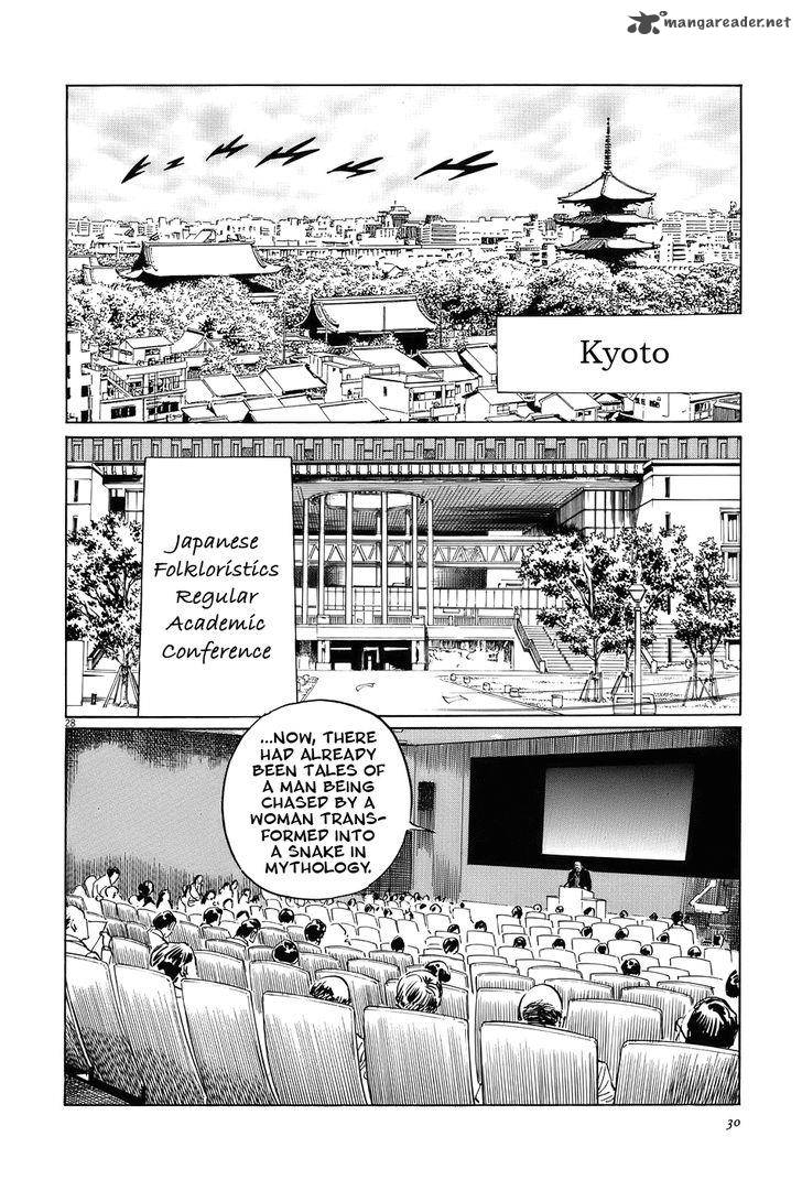 Munakata Kyouju Ikouroku Chapter 14 Page 33