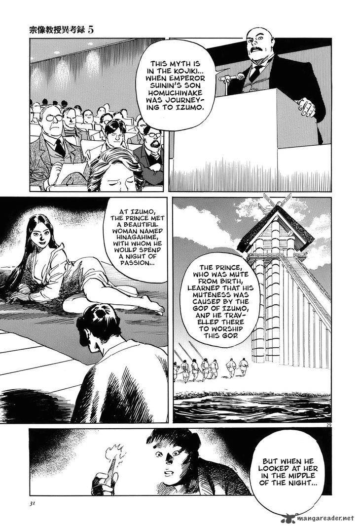 Munakata Kyouju Ikouroku Chapter 14 Page 34