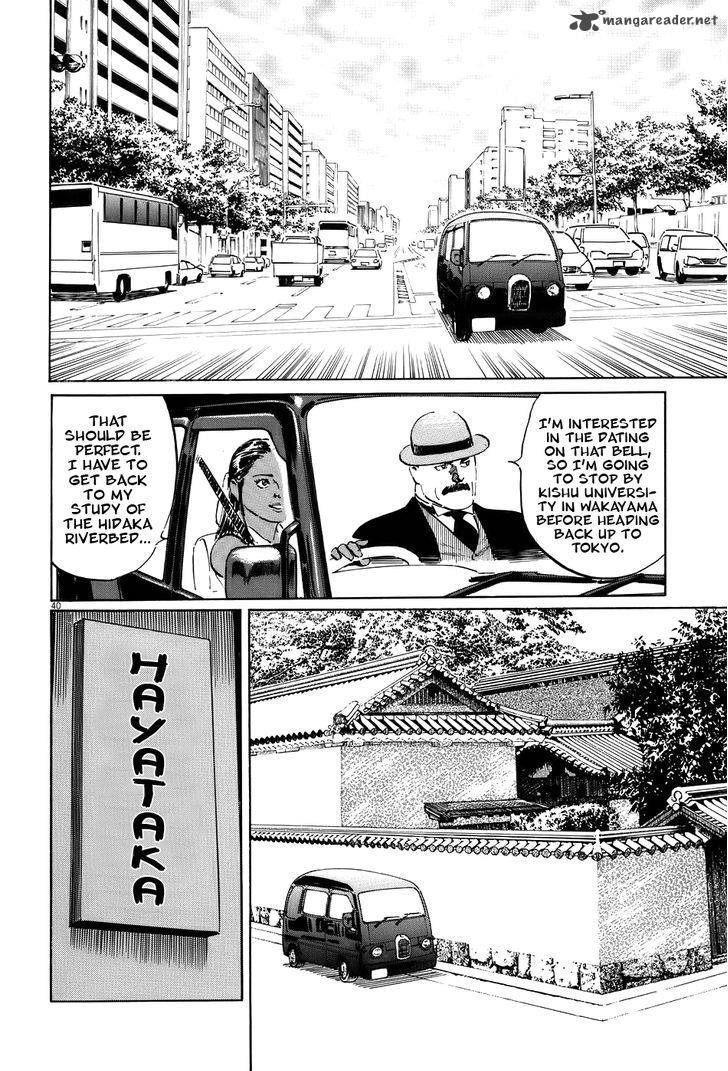 Munakata Kyouju Ikouroku Chapter 14 Page 45