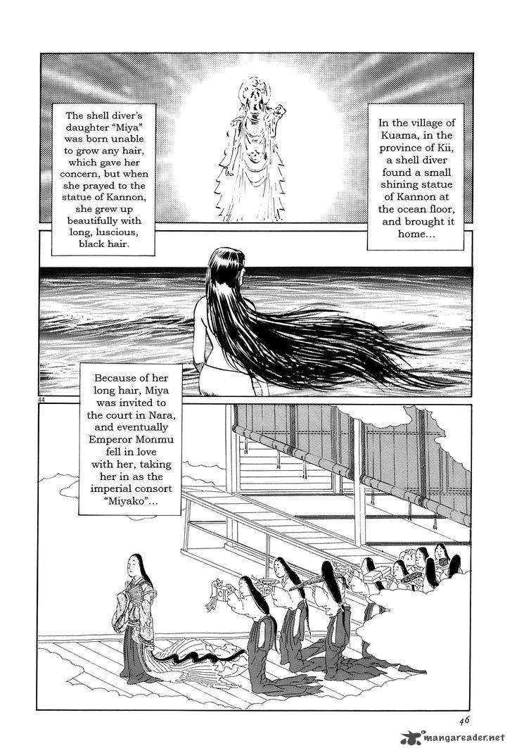 Munakata Kyouju Ikouroku Chapter 14 Page 49