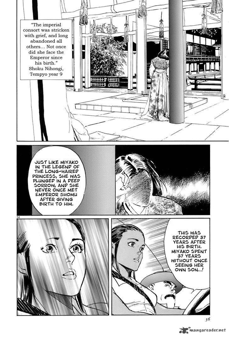 Munakata Kyouju Ikouroku Chapter 14 Page 59