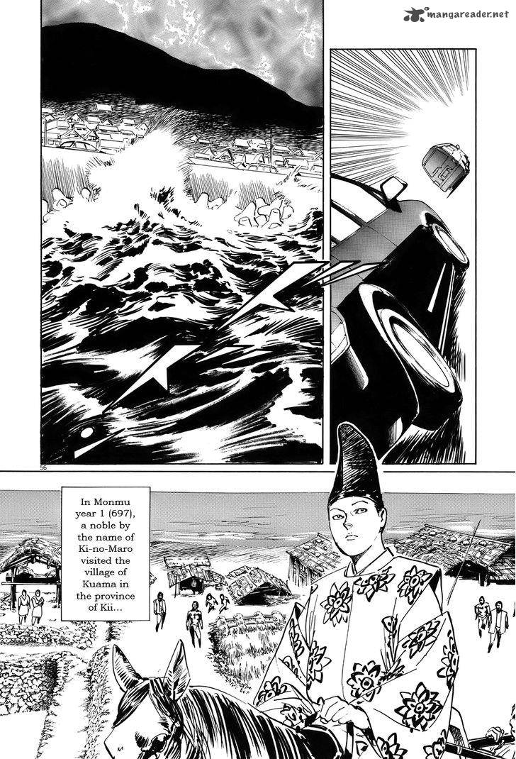 Munakata Kyouju Ikouroku Chapter 14 Page 61