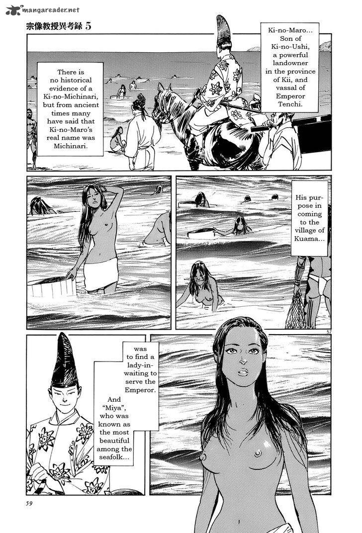 Munakata Kyouju Ikouroku Chapter 14 Page 62