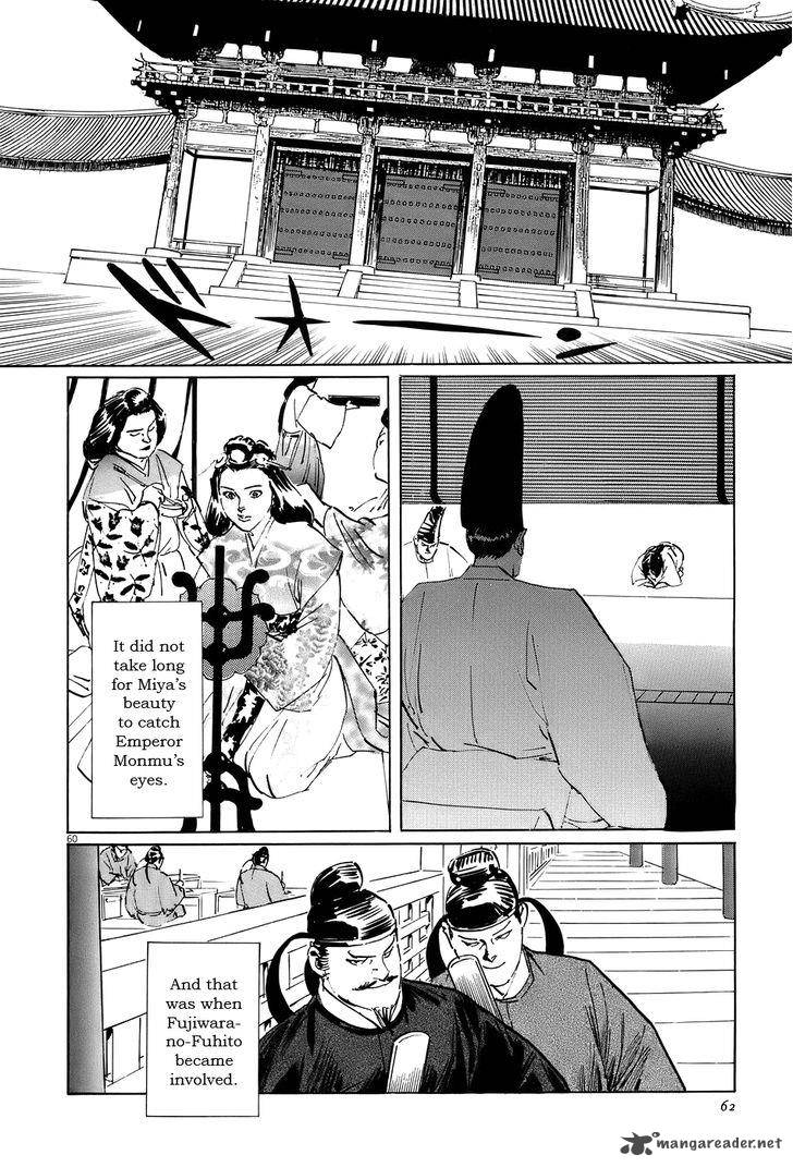 Munakata Kyouju Ikouroku Chapter 14 Page 65