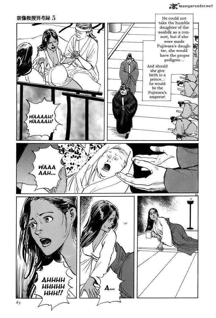 Munakata Kyouju Ikouroku Chapter 14 Page 66