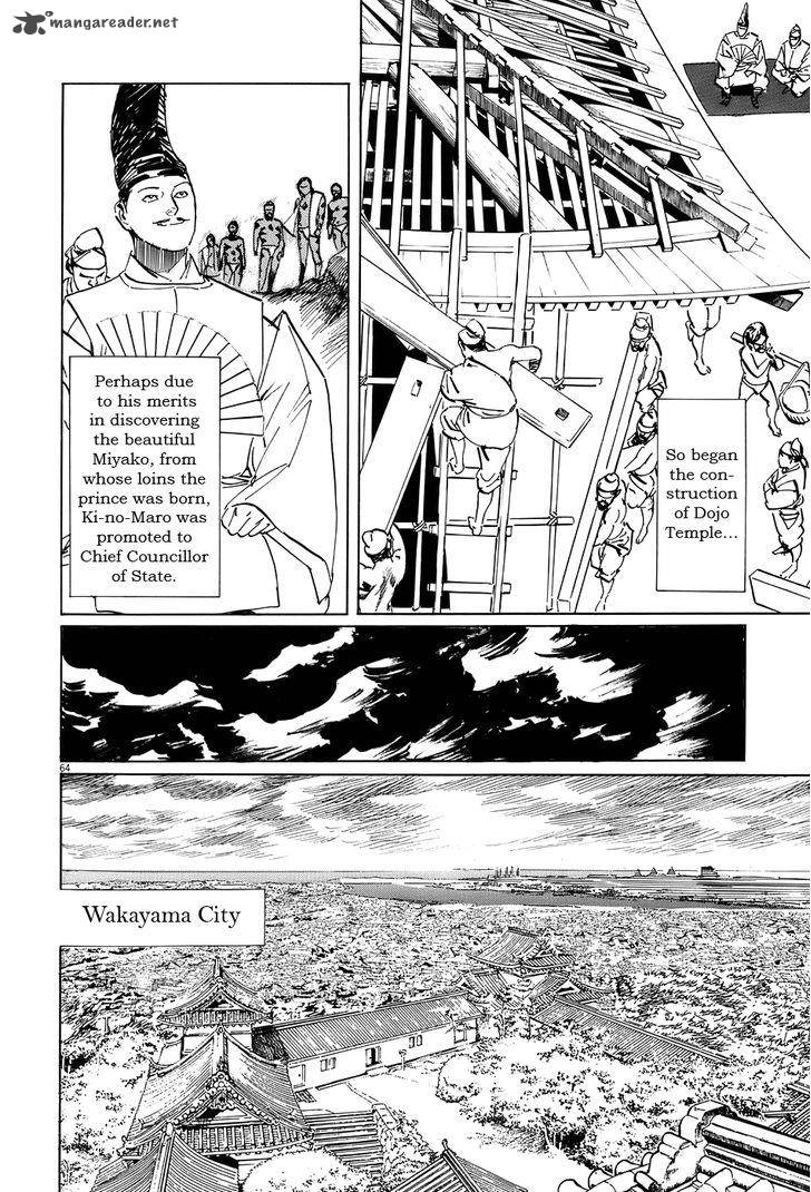 Munakata Kyouju Ikouroku Chapter 14 Page 69