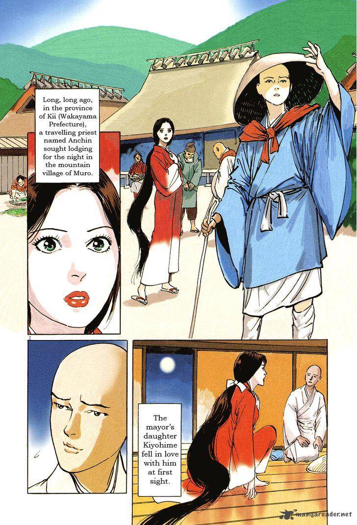 Munakata Kyouju Ikouroku Chapter 14 Page 7