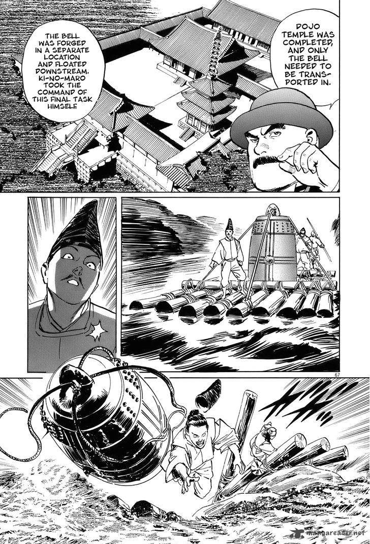 Munakata Kyouju Ikouroku Chapter 14 Page 72