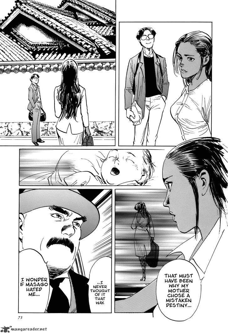 Munakata Kyouju Ikouroku Chapter 14 Page 76