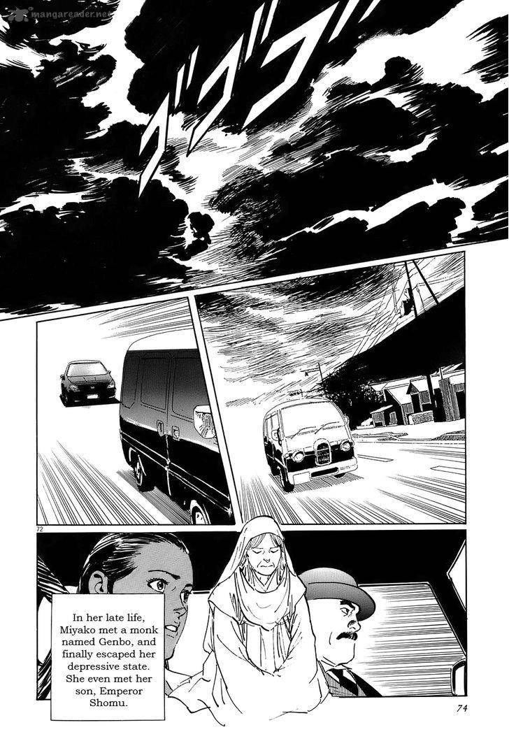 Munakata Kyouju Ikouroku Chapter 14 Page 77