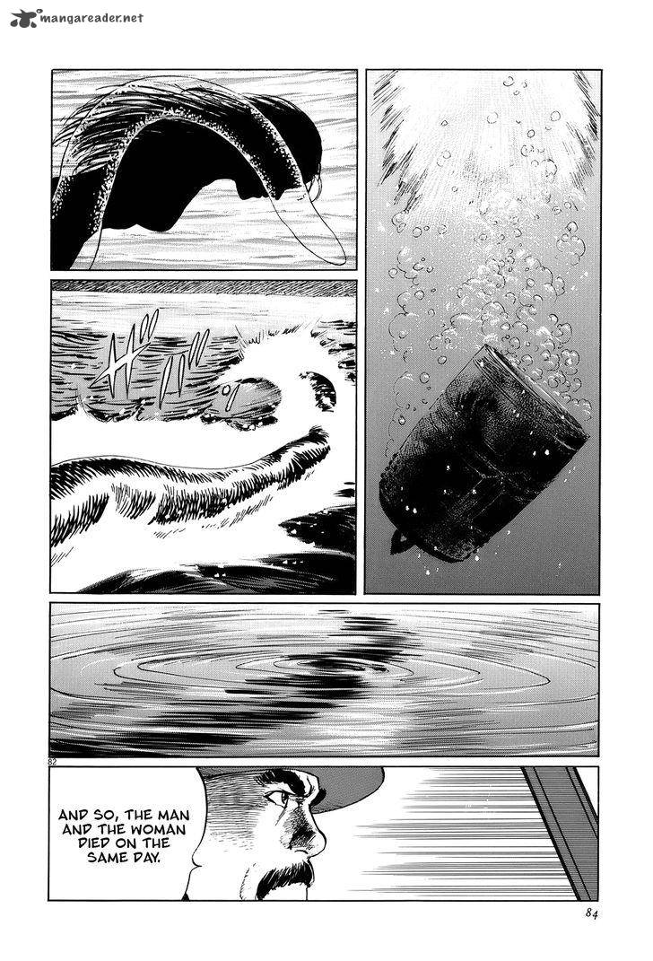 Munakata Kyouju Ikouroku Chapter 14 Page 86