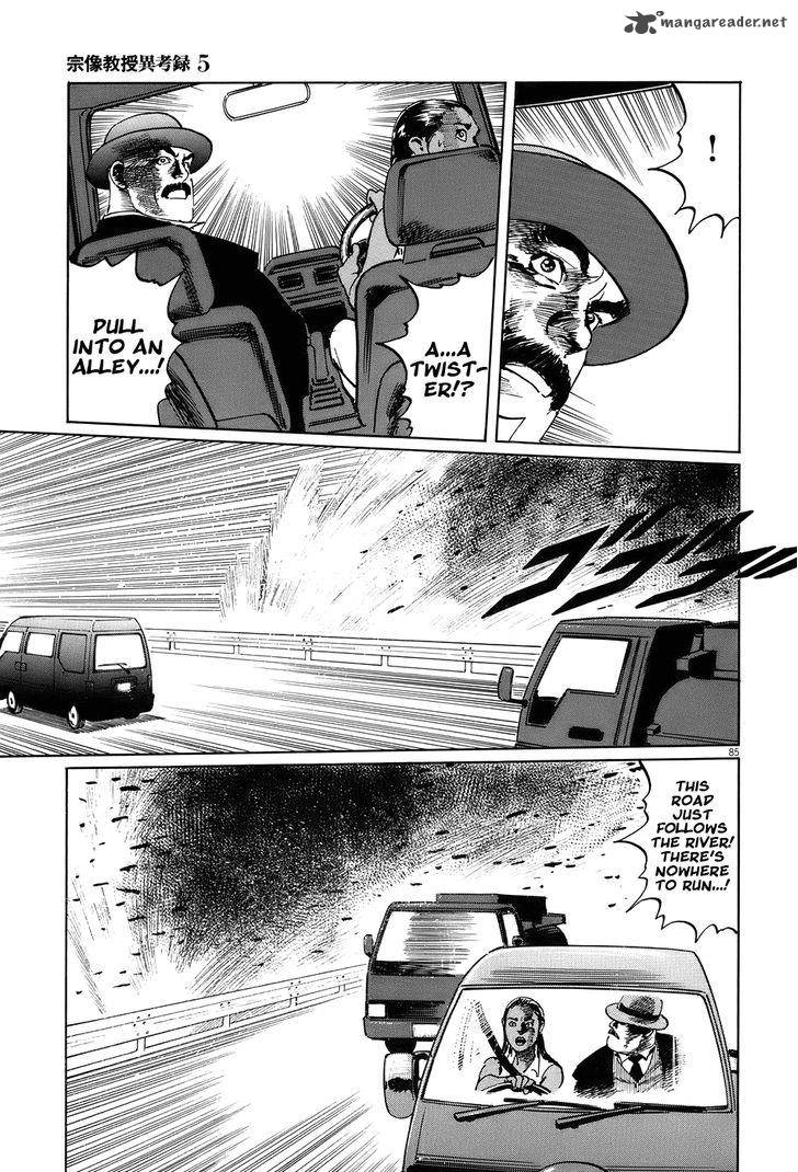 Munakata Kyouju Ikouroku Chapter 14 Page 89