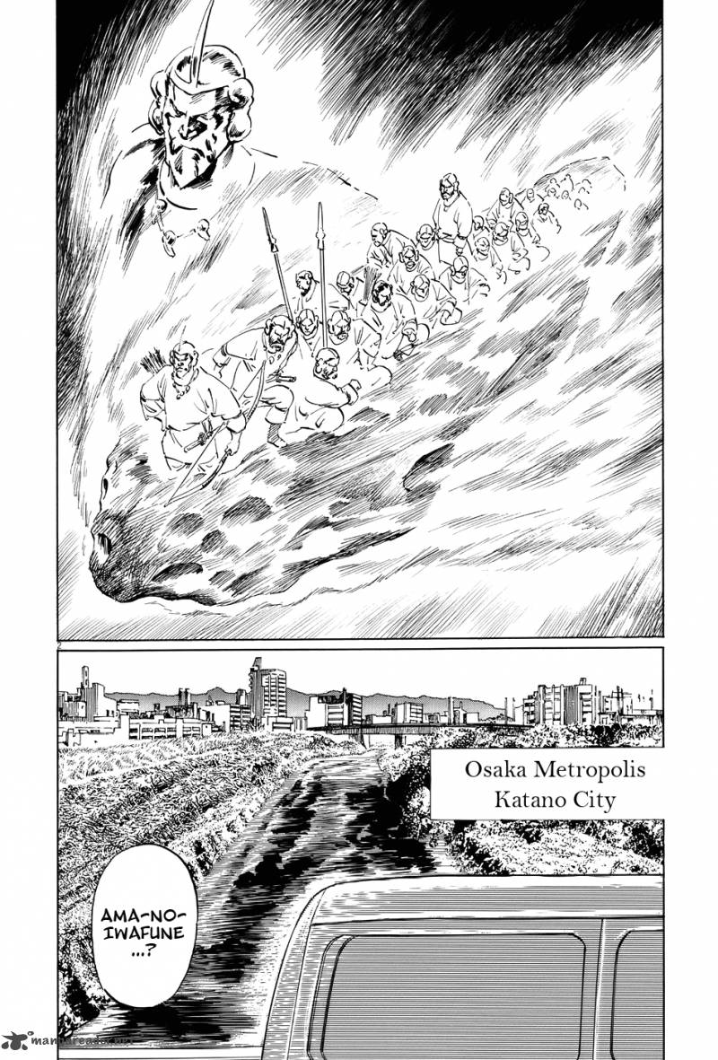 Munakata Kyouju Ikouroku Chapter 15 Page 2