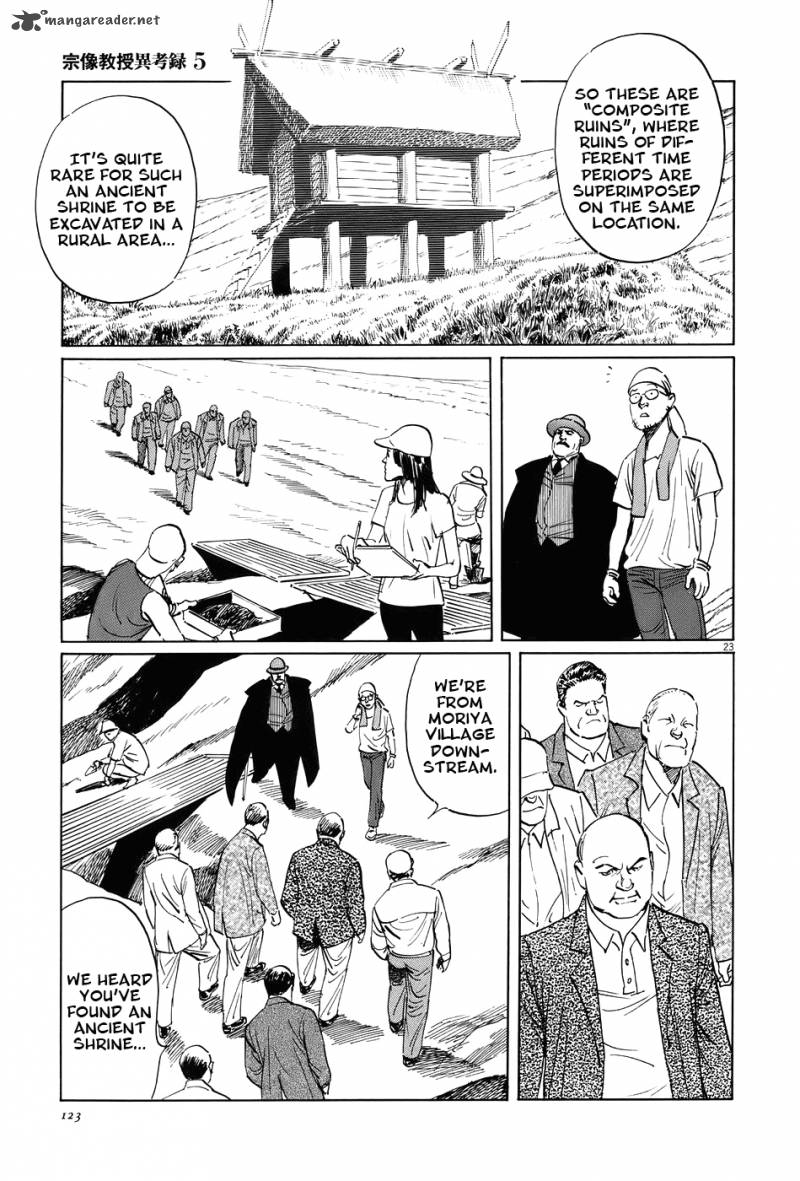 Munakata Kyouju Ikouroku Chapter 15 Page 22