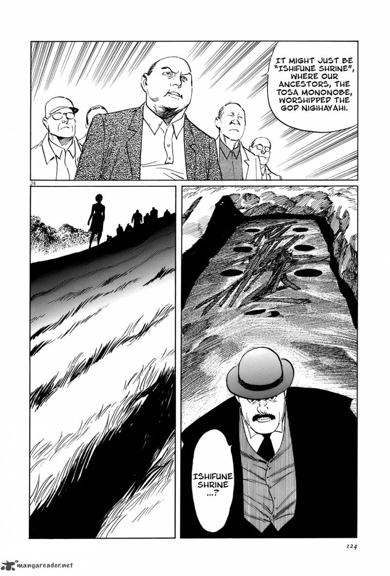 Munakata Kyouju Ikouroku Chapter 15 Page 23